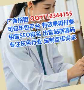 新疆卵子软件有限公司